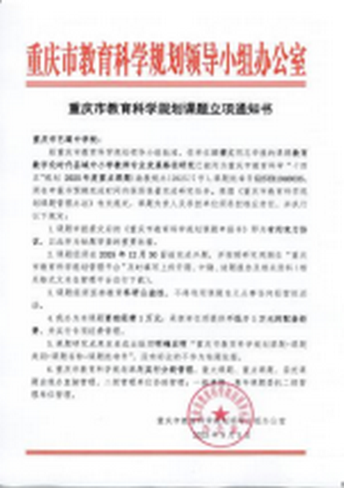 wep027.png wep027.png