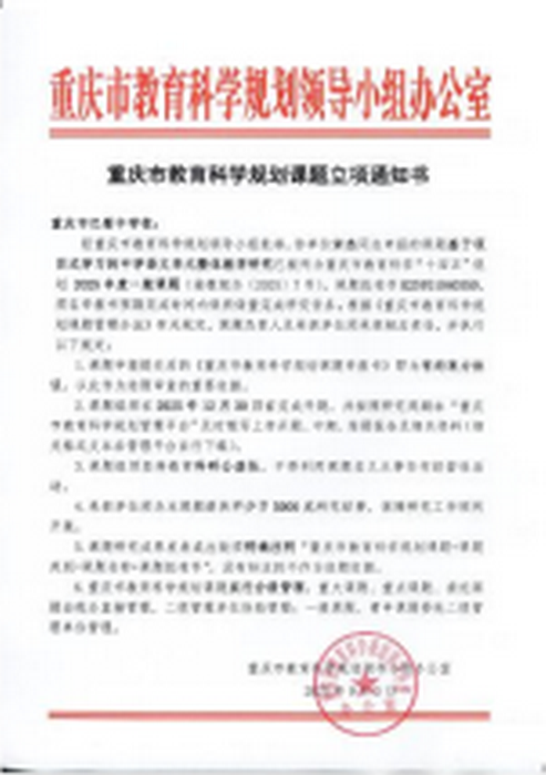 wep028.png wep028.png