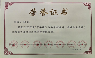 20260510(31篇)巴蜀中学3月工作简报(1)(1)1825.png 20260510(31篇)巴蜀中学3月工作简报(1)(1)1825.png