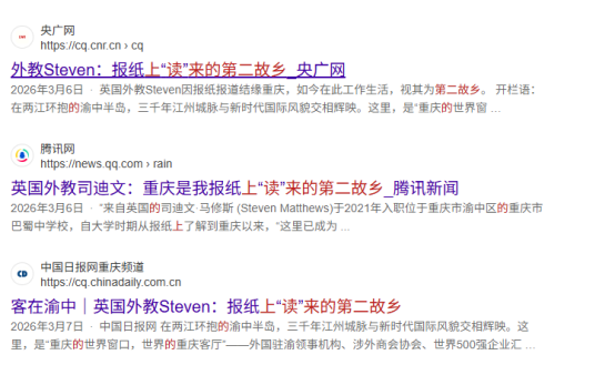 20260510(31篇)巴蜀中学3月工作简报(1)(1)10528.png 20260510(31篇)巴蜀中学3月工作简报(1)(1)10528.png
