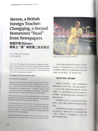 20260510(31篇)巴蜀中学3月工作简报(1)(1)10531.png 20260510(31篇)巴蜀中学3月工作简报(1)(1)10531.png