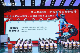 20260703（精选17篇）巴蜀中学2026年5月工作简报(1)(1)1524.png