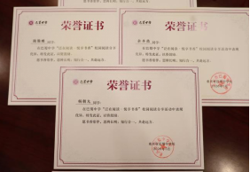 20260703(精选17篇)巴蜀中学2026年5月工作简报(1)(1)4309.png 20260703(精选17篇)巴蜀中学2026年5月工作简报(1)(1)4309.png
