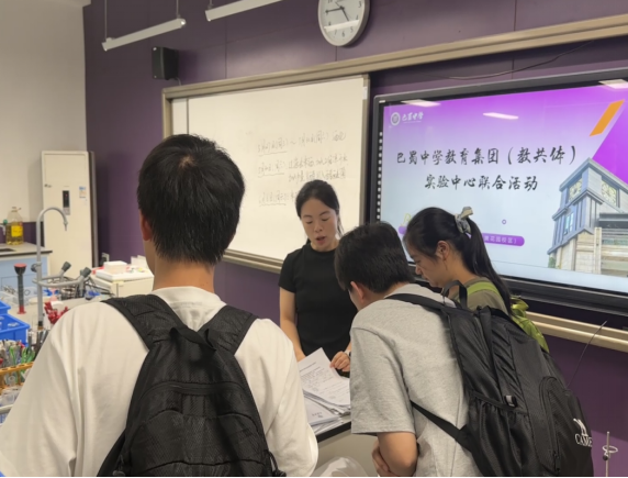 20260703（精选17篇）巴蜀中学2026年5月工作简报(1)(1)8484.png