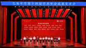 巴蜀中学7-8月工作简报(13篇)(2)2217.png 巴蜀中学7-8月工作简报(13篇)(2)2217.png