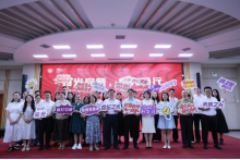 巴蜀中学7-8月工作简报（13篇）(2)5383.png