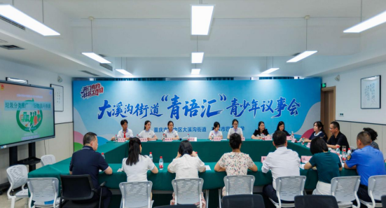 巴蜀中学7-8月工作简报（13篇）(2)9447.png